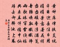 庭榴原文_庭榴的賞析_古詩文