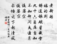 鎖諫圖原文_鎖諫圖的賞析_古詩文