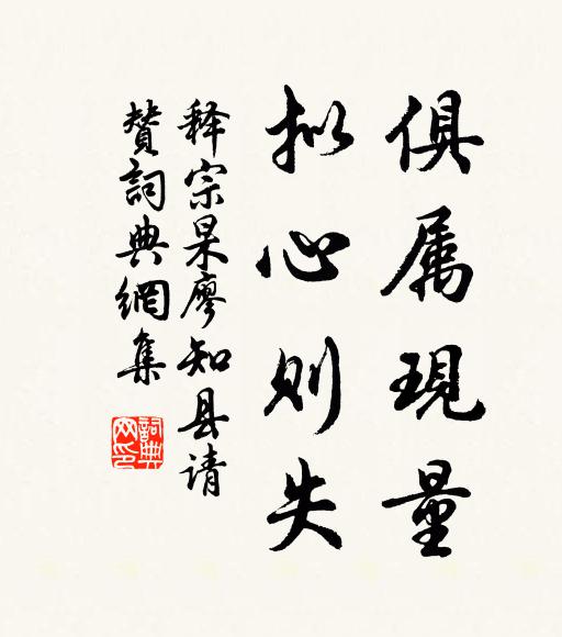 秋郊小隊暫徘徊，誰信儒門出將才 詩詞名句