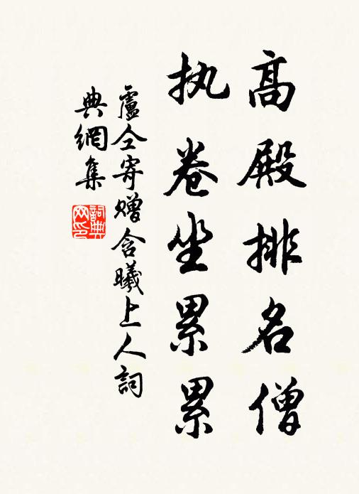 西風秋慘切，南鵲夜飛翻 詩詞名句