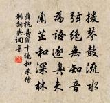 秋風萬里芙蓉國,暮雨千家薜荔村。 詩詞名句