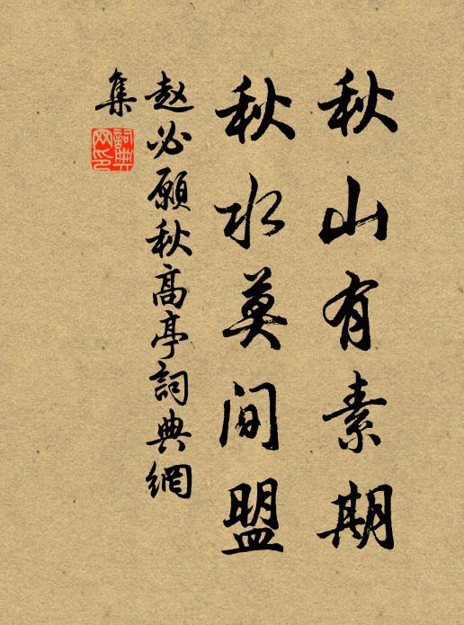 行殿沉沉畫翣重，淒涼挽鐸出深宮 詩詞名句