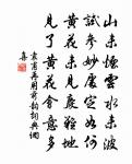 後天易吟三十首原文_後天易吟三十首的賞析_古詩文