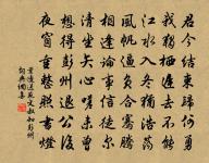 蘇幕遮 曲江上,看月華澄淨,有個鳥飛原文_蘇幕遮 曲江上,看月華澄淨,有個鳥飛的賞析_古詩文