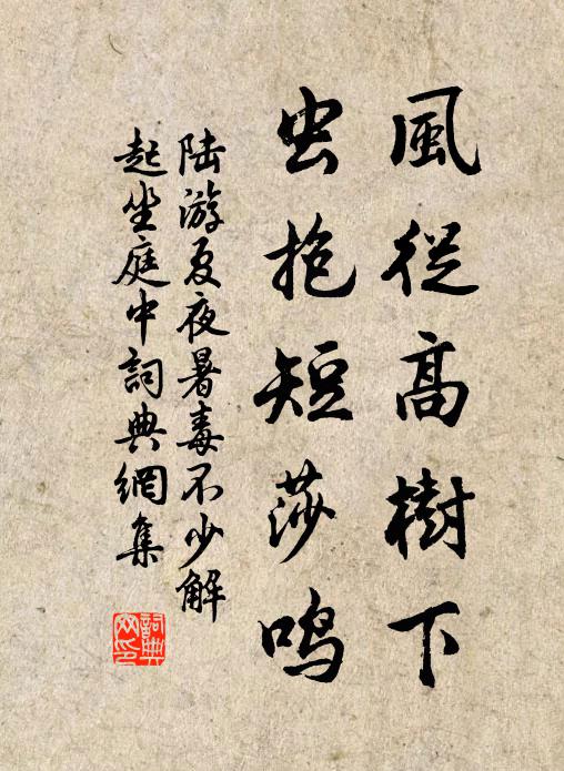 五竺花能仁里,花重遊路不花迷 詩詞名句