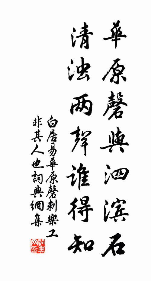 取琴理曲茶煙畔，看鶴梳翎竹影間 詩詞名句