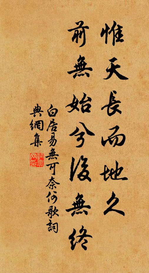 嘉言造膝去,喜氣沃心回 詩詞名句