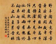 和虞智父登清谿閣原文_和虞智父登清谿閣的賞析_古詩文