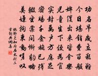 送陳元輿侍御赴廬江原文_送陳元輿侍御赴廬江的賞析_古詩文