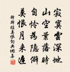 採蓮原文_採蓮的賞析_古詩文