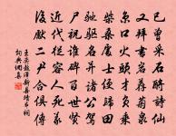 窗外玉梅疏弄影，助人詩興兩三花 詩詞名句