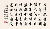 劉忠顯輓詞原文_劉忠顯輓詞的賞析_古詩文