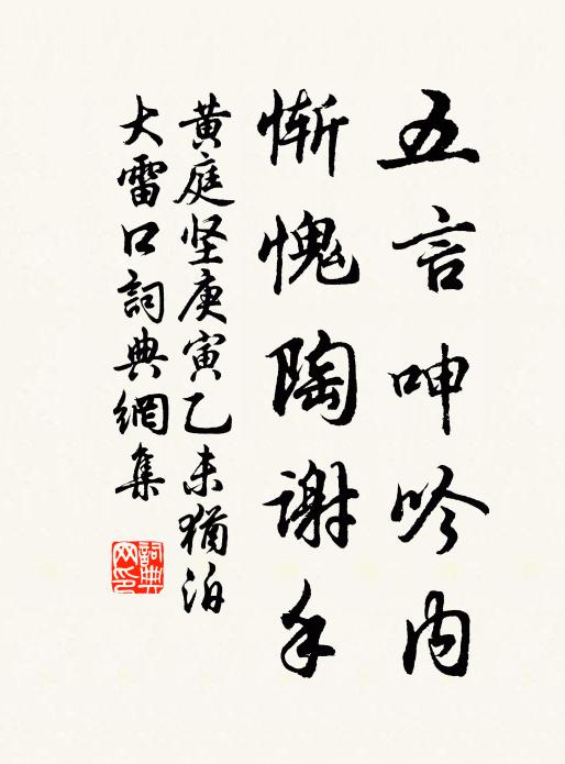 期婦來餉時，壇上必鳴鼓 詩詞名句