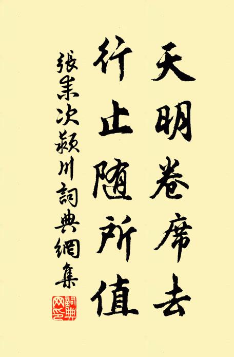 水榭涼生暑氣銷，疏螢點點漏迢迢 詩詞名句