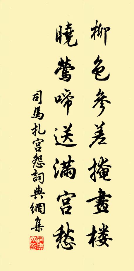 君喪重堪悲，才高位竟卑 詩詞名句