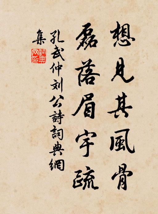 相對天涯歲月新，石門訊息遠難真 詩詞名句