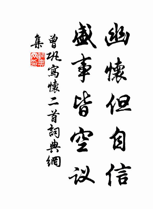 繞街敲金戒天曉,烏帽遡涼奔竹槍 詩詞名句