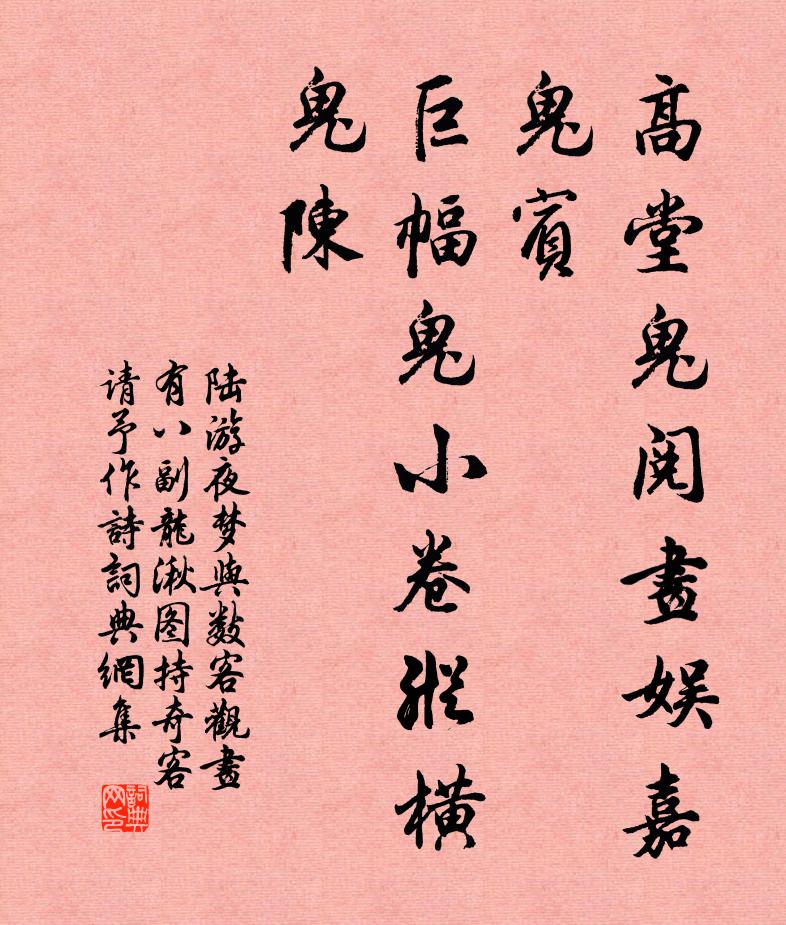 爐銷午篆天花泊，幾隱宵燈偈葉留 詩詞名句