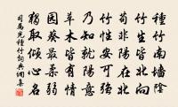 排灣遇風對岸即彭澤舊縣二首原文_排灣遇風對岸即彭澤舊縣二首的賞析_古詩文