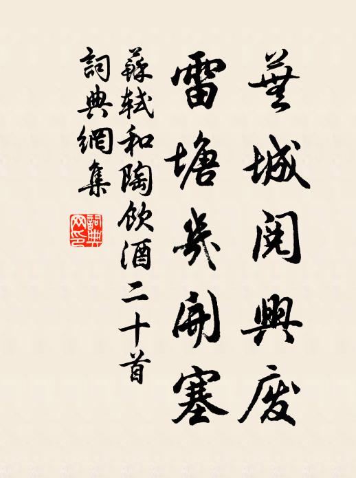 惟有鴟夷心,可與增輝光 詩詞名句