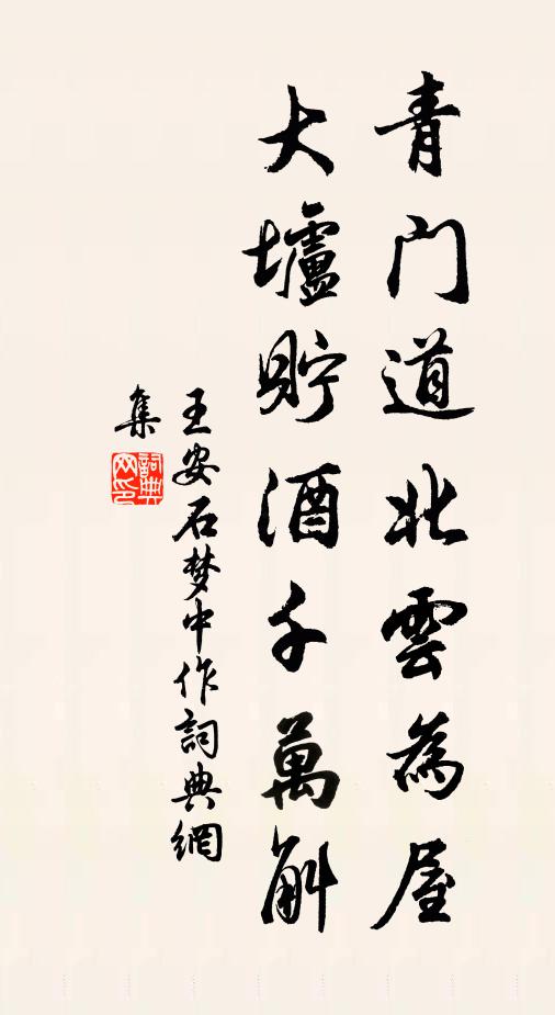 欠你孺人封 詩詞名句