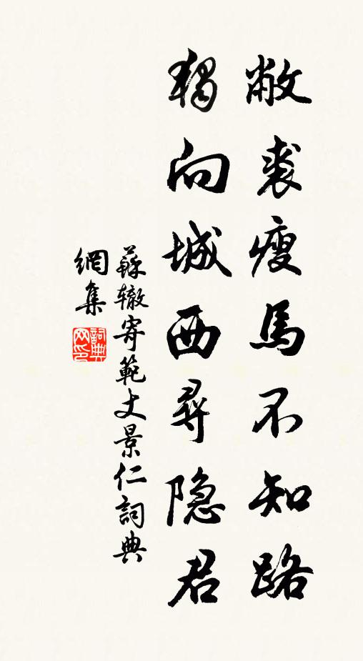 檐前落星宿，城裡息更籌 詩詞名句