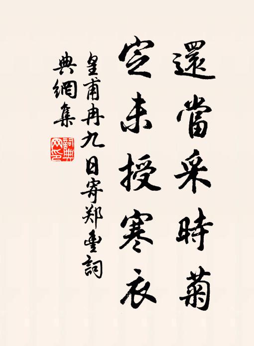 囊里短歌唐李賀，酒邊奇字漢揚雄 詩詞名句