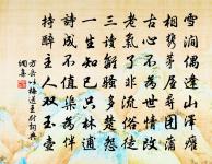 風霜原文_風霜的賞析_古詩文