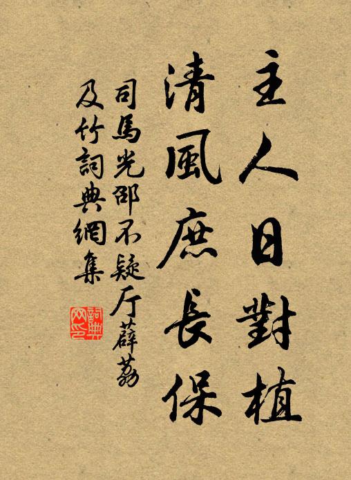 力減沙頭酒，情添漢浦神 詩詞名句