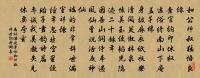 石州詞/石州慢原文_石州詞/石州慢的賞析_古詩文