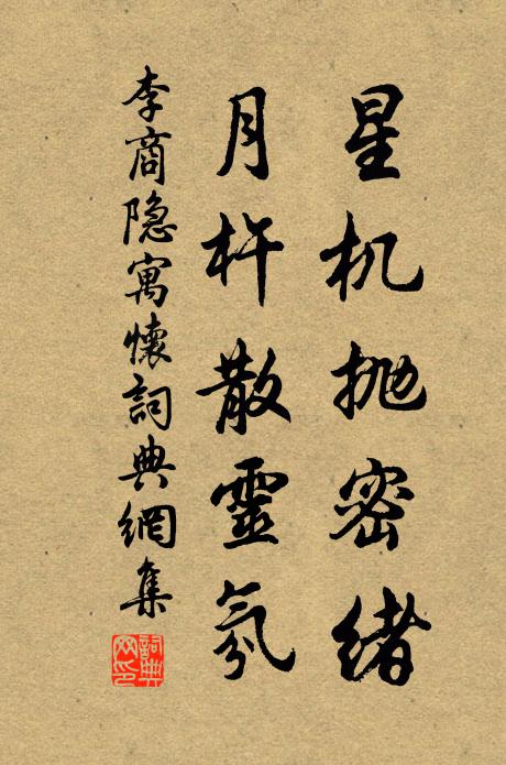 夏葛冬裘事已殊,茂陵禮樂議何迂 詩詞名句