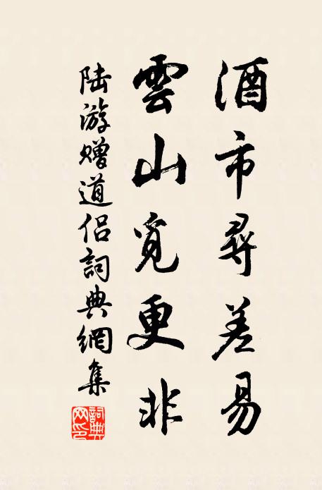 二百歲中陰德去,今天府享潭潭 詩詞名句