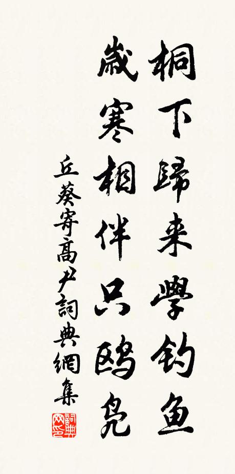 惜哉如此山,不與曉景逢 詩詞名句