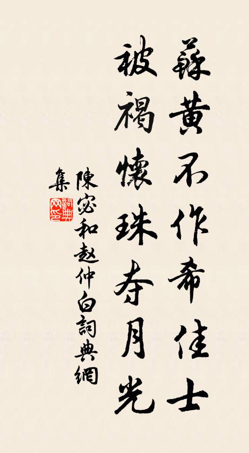 萬里霄無雲，木末吐華月 詩詞名句