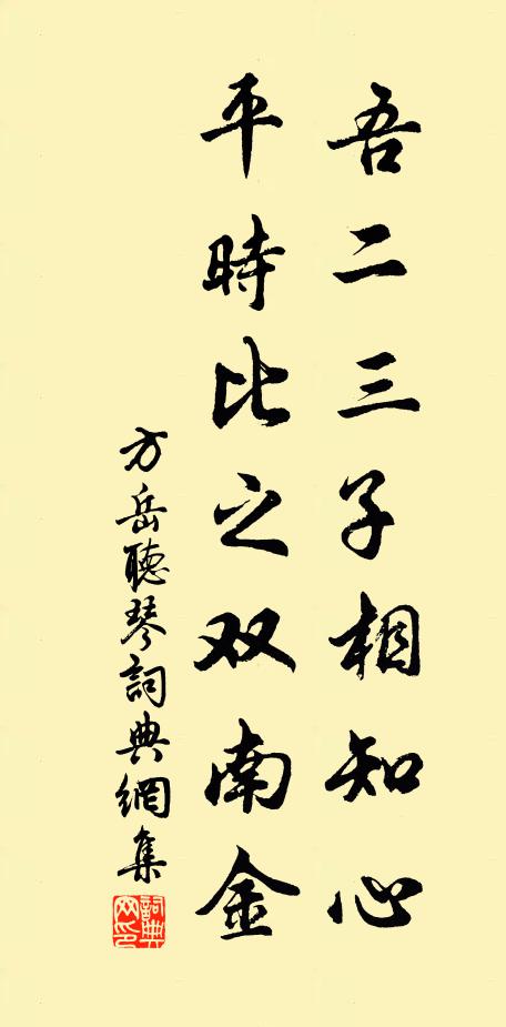 群從皆成仙，玩世不計年 詩詞名句