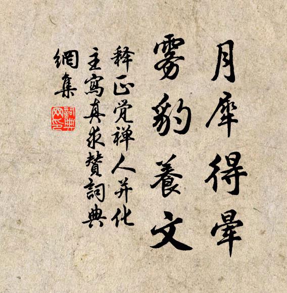 黃河泰華幸一見,於人須識歐陽公 詩詞名句