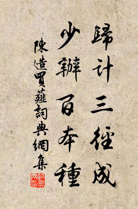 左瞰豐湖右瞰江,五峰出沒水中央 詩詞名句