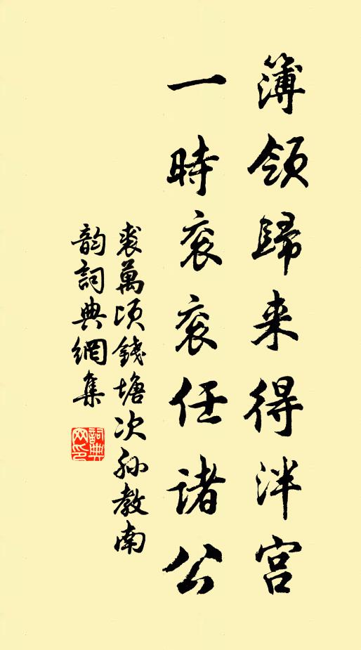 洞口漁舟,橋邊村酒,這清閒何處有?樹頭,錦鳩,花外啼春晝 詩詞名句