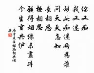 次韻喜雨原文_次韻喜雨的賞析_古詩文