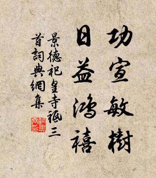 歌罷玉樓月，舞殘金縷衣 詩詞名句