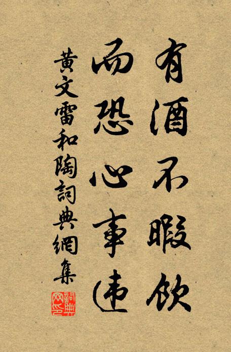 初聞古寺多倀鬼,又說層冰有熱官 詩詞名句