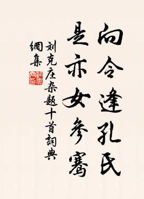 西風亂葉長安樹 詩詞名句