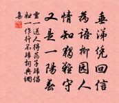 遣愁原文_遣愁的賞析_古詩文