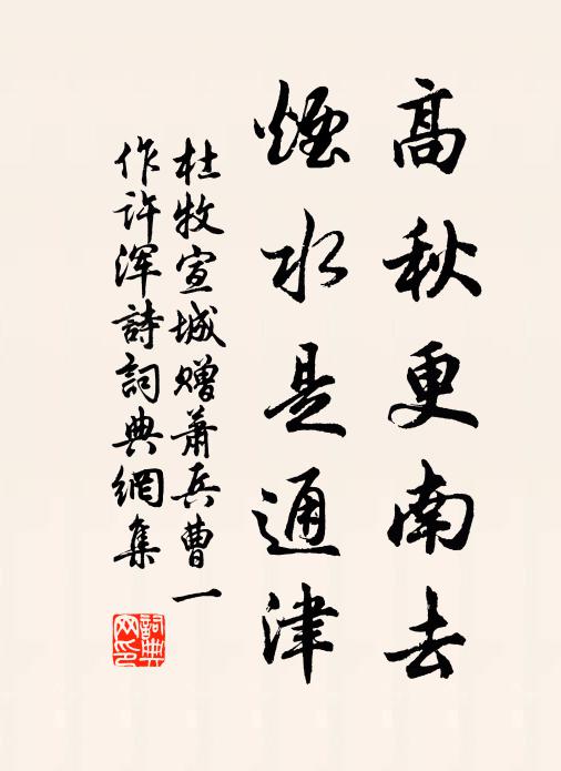 未可網三施博愛,竟當芥一淨遺憂 詩詞名句