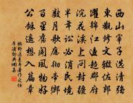 春日即事二首原文_春日即事二首的賞析_古詩文