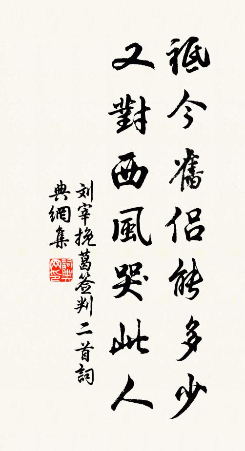 五日舟行雨間晴,晚逢寒日上晴林 詩詞名句