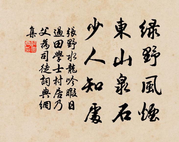 從君更許聞詩律，喚醒風騷起夜郎 詩詞名句