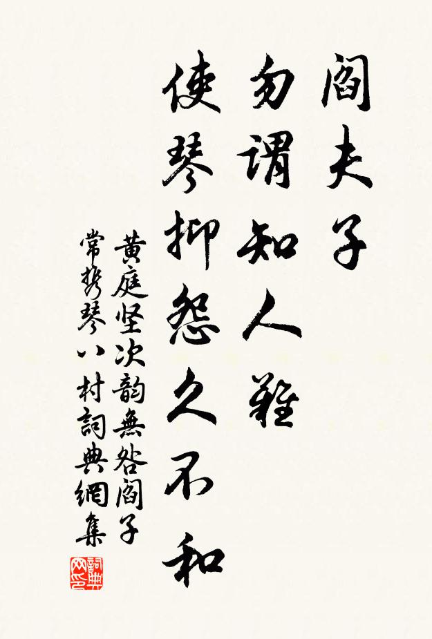 狼籍冷梅初著地，玲瓏幽澗已通泉 詩詞名句