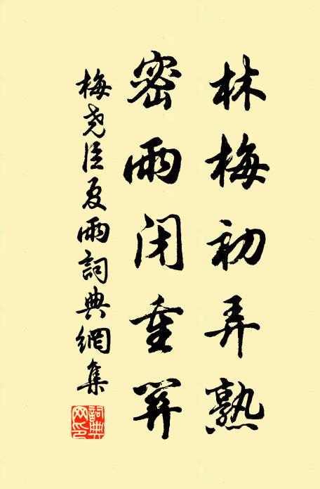 身名不相涉,二者如參商 詩詞名句