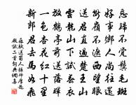 晦日呈諸判官原文_晦日呈諸判官的賞析_古詩文